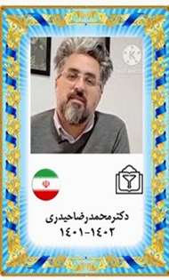 دکترمحمدرضاحیدری