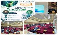 برگزاری کارگاه «ایده‌پردازی و خلاقیت در سلامت» 