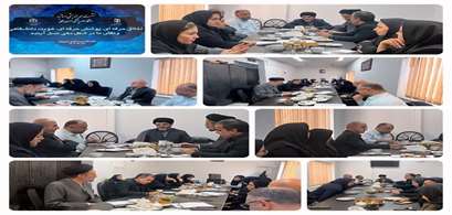  نشست هم‌اندیشی مسئولان دفتر نهاد رهبری دانشگاه‌ با اساتید دانشکده پرستاری شیروان با محوریت اخلاق حرفه‌ای و پوشش حرفه‌ای برگزار شد‌.